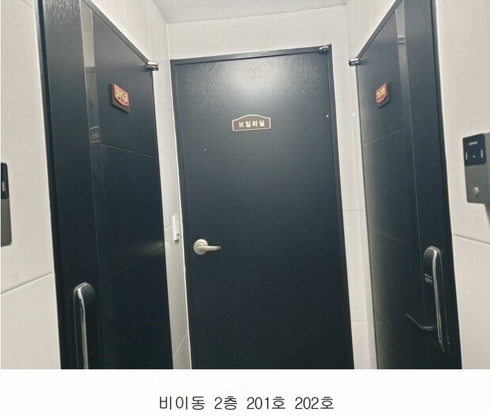 2024타경135193 서울특별시 강서구 화곡동 400-33 근린주택 경매 이미지