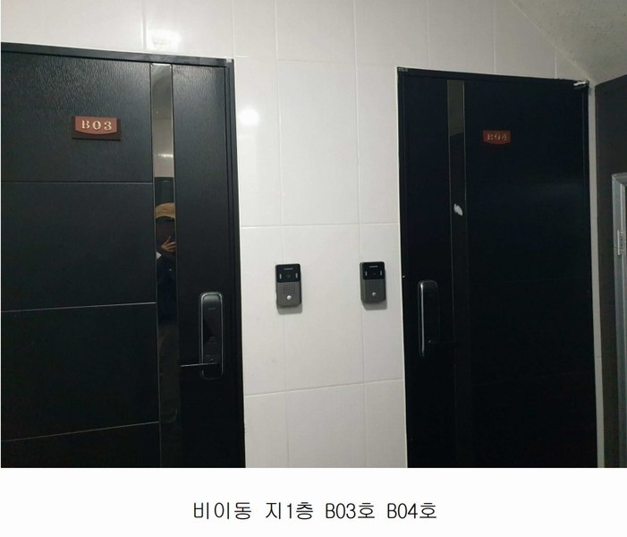 2024타경135193 서울특별시 강서구 화곡동 400-33 근린주택 경매 이미지