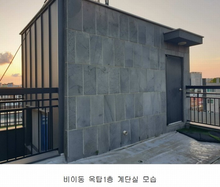 2024타경135193 서울특별시 강서구 화곡동 400-33 근린주택 경매 이미지