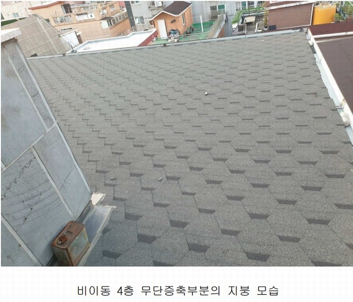 2024타경135193 서울특별시 강서구 화곡동 400-33 근린주택 경매 이미지