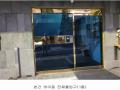 2024타경135193 서울특별시 강서구 화곡동 400-33 근린주택 경매 이미지