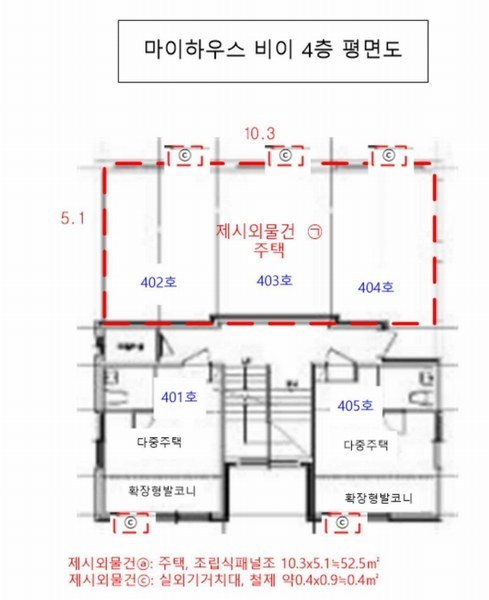 2024타경135193 서울특별시 강서구 화곡동 400-33 근린주택 경매 이미지