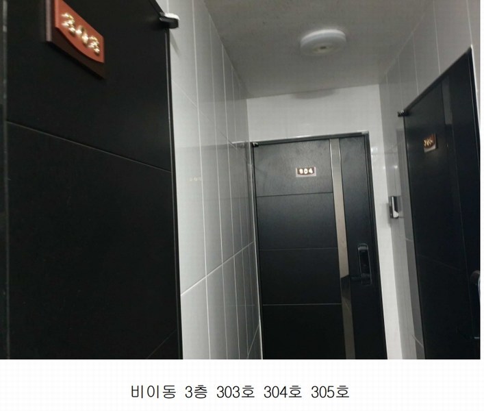 2024타경135193 서울특별시 강서구 화곡동 400-33 근린주택 경매 이미지