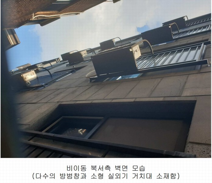 2024타경135193 서울특별시 강서구 화곡동 400-33 근린주택 경매 이미지