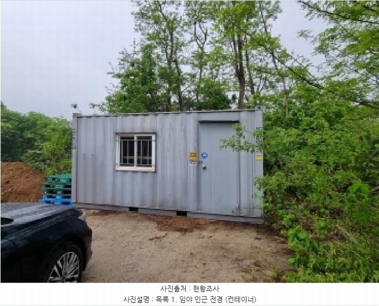 2025타경1643 경기도 광주시 초월읍 무갑리 산129-9 임야 경매 이미지