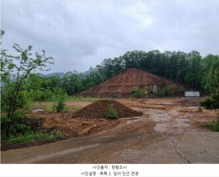 2025타경1643 경기도 광주시 초월읍 무갑리 산129-9 임야 경매 이미지
