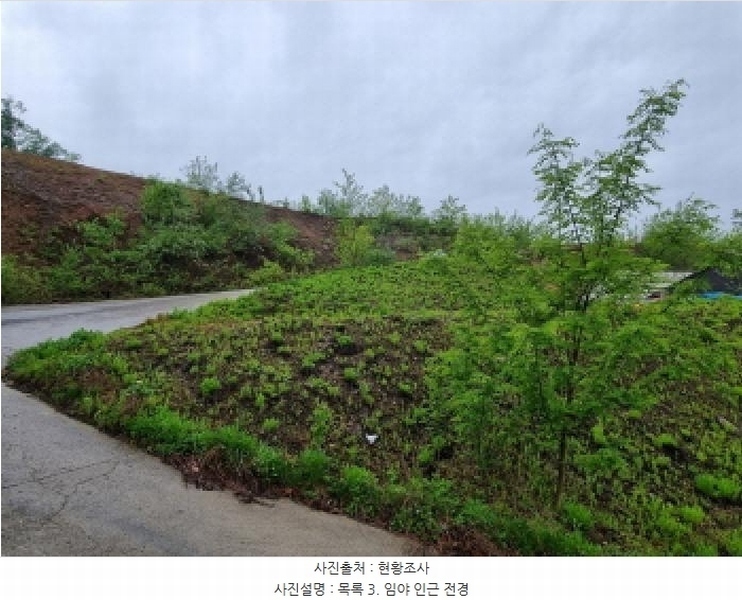 2025타경1643 경기도 광주시 초월읍 무갑리 산129-9 임야 경매 이미지