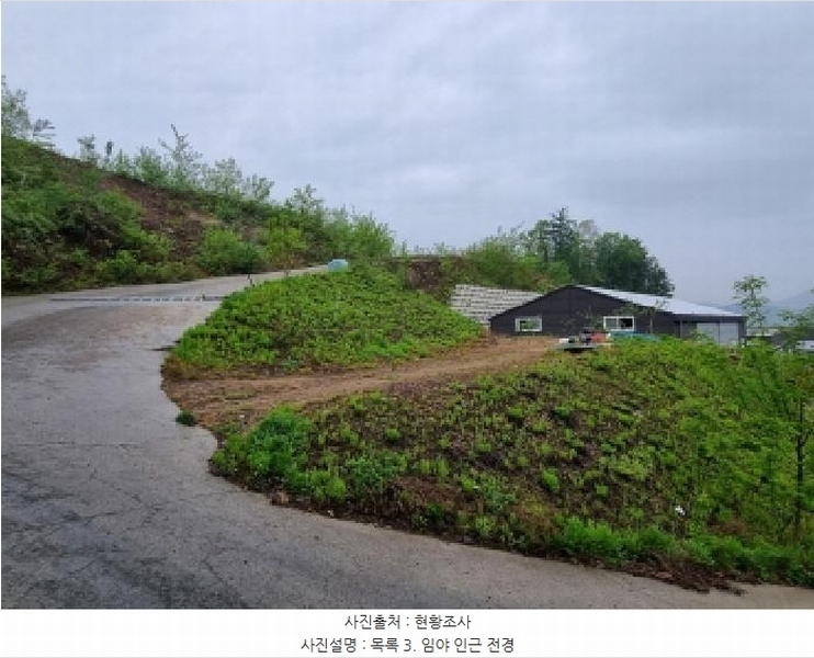 2025타경1643 경기도 광주시 초월읍 무갑리 산129-9 임야 경매 이미지