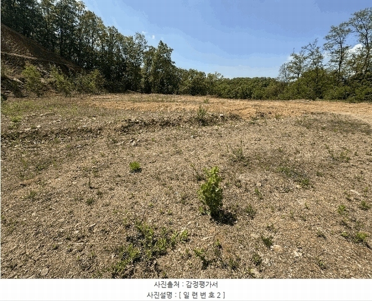 2025타경1643 경기도 광주시 초월읍 무갑리 산129-9 임야 경매 이미지