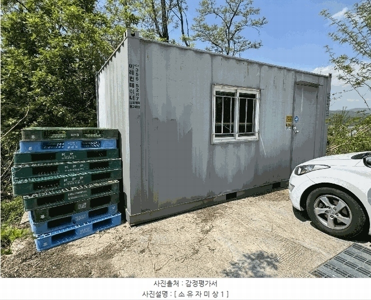 2025타경1643 경기도 광주시 초월읍 무갑리 산129-9 임야 경매 이미지