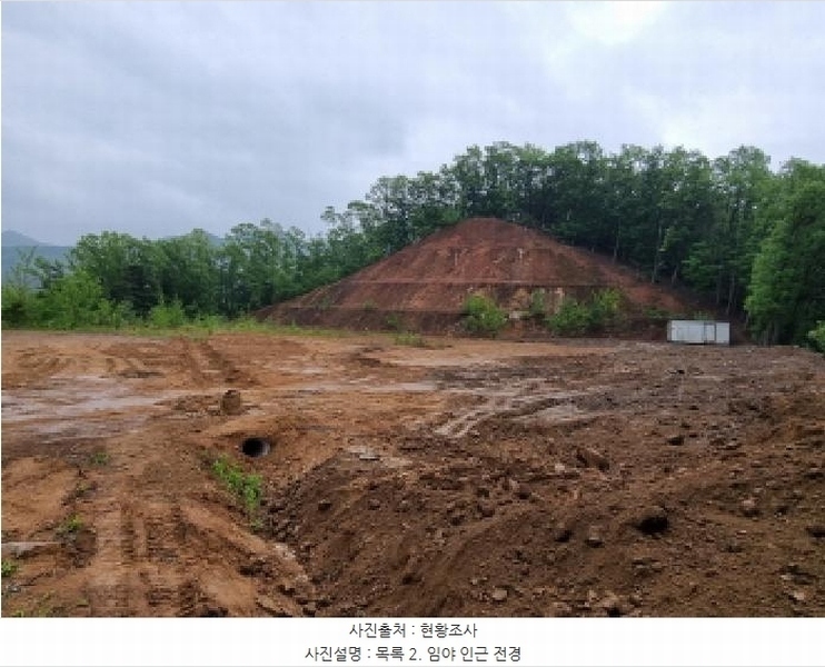 2025타경1643 경기도 광주시 초월읍 무갑리 산129-9 임야 경매 이미지