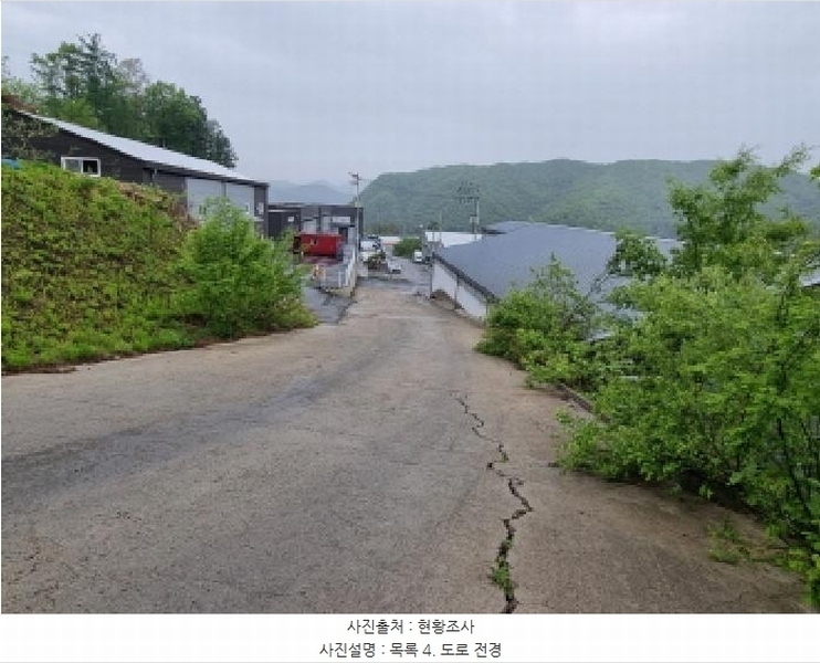 2025타경1643 경기도 광주시 초월읍 무갑리 산129-9 임야 경매 이미지