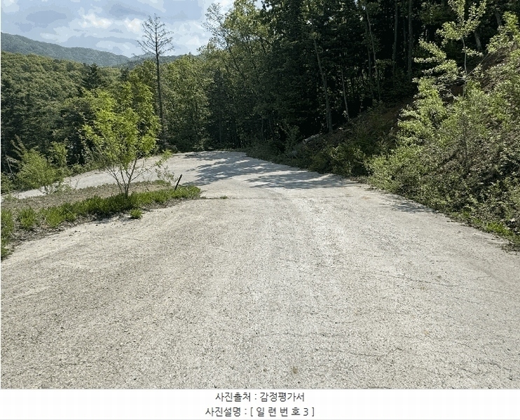 2025타경1643 경기도 광주시 초월읍 무갑리 산129-9 임야 경매 이미지