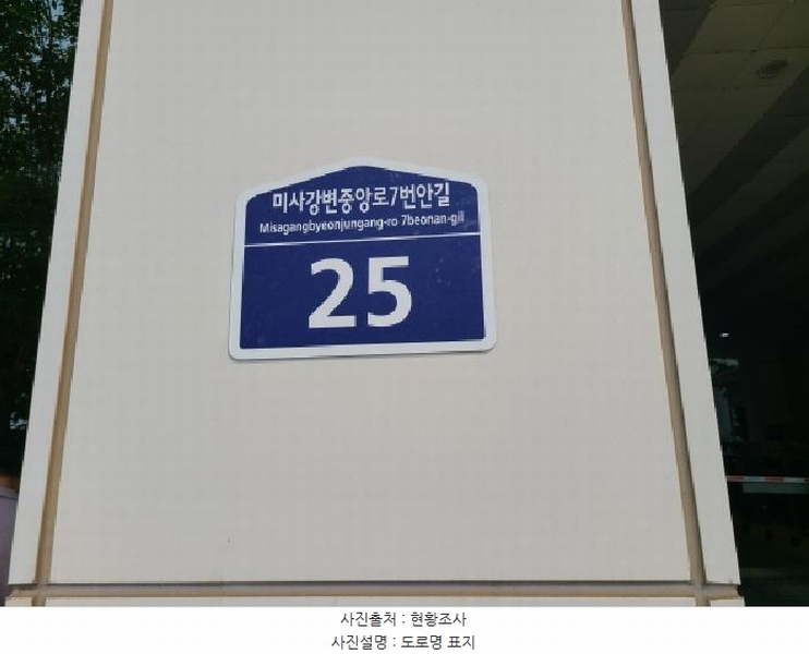 2025타경1834 경기도 하남시 미사강변중앙로7번안길 25, 유-테크밸리디타워 6층 디-604호 아파트형공장 경매 이미지