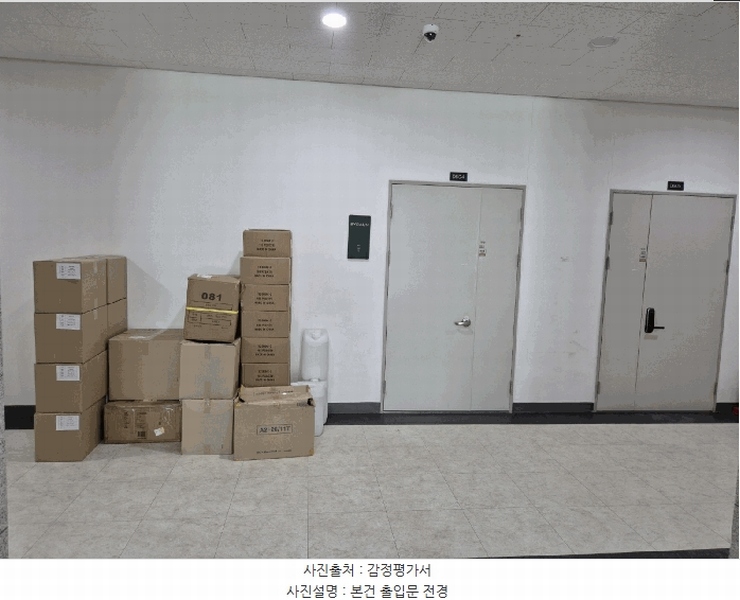 2025타경1834 경기도 하남시 미사강변중앙로7번안길 25, 유-테크밸리디타워 6층 디-604호 아파트형공장 경매 이미지