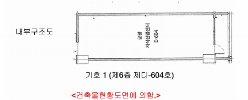 2025타경1834 경기도 하남시 미사강변중앙로7번안길 25, 유-테크밸리디타워 6층 디-604호 아파트형공장 경매 이미지