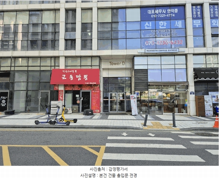 2025타경1834 경기도 하남시 미사강변중앙로7번안길 25, 유-테크밸리디타워 6층 디-604호 아파트형공장 경매 이미지