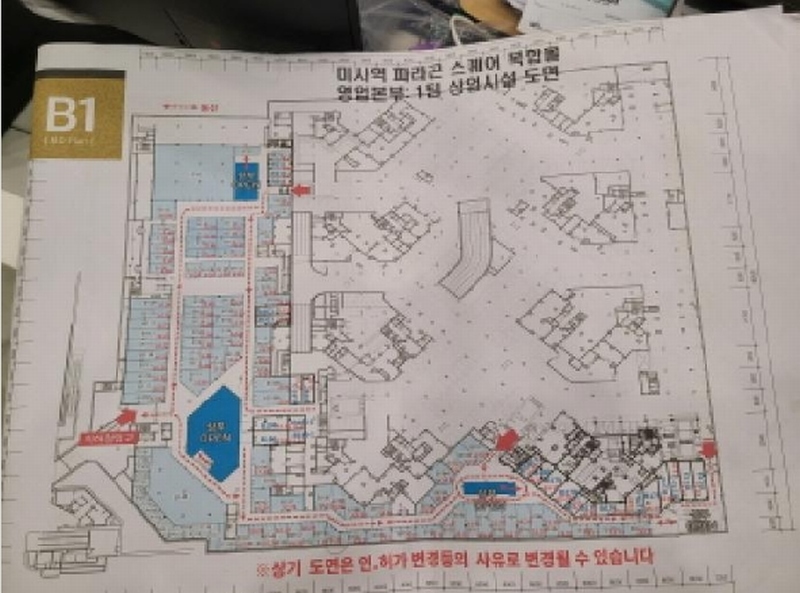 2025타경1940 경기도 하남시 미사강변동로 100-1, 미사역파라곤스퀘어 판매시설동 지1층 피118호 근린상가 경매 이미지