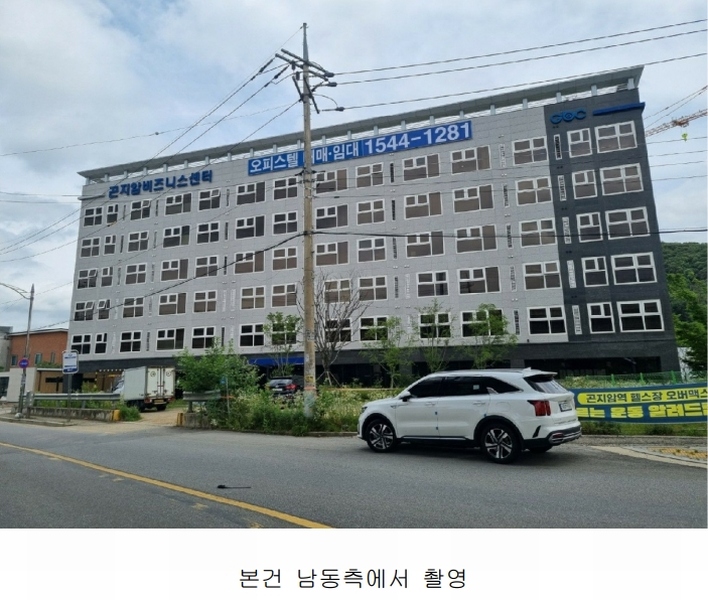2025타경2509 경기도 광주시 신대길 8, 곤지암비즈니스센터 6층 621호 오피스텔 경매 이미지