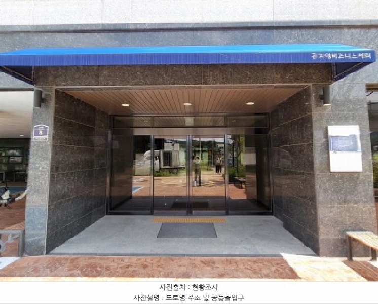 2025타경2509 경기도 광주시 신대길 8, 곤지암비즈니스센터 6층 621호 오피스텔 경매 이미지