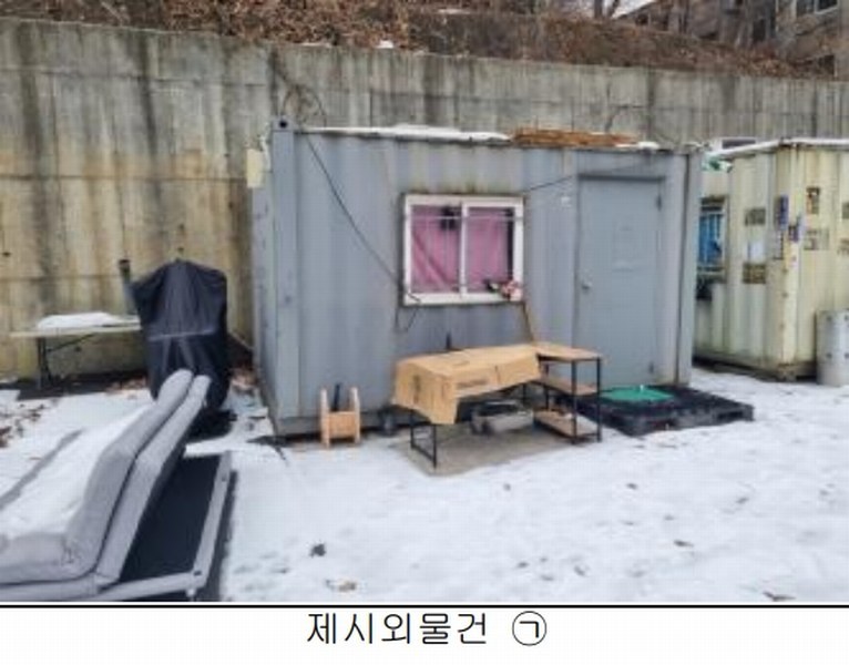 2025타경50157 경기도 광주시 능평동 325 대지 경매 이미지