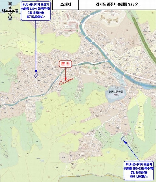 2025타경50157 경기도 광주시 능평동 325 대지 경매 이미지