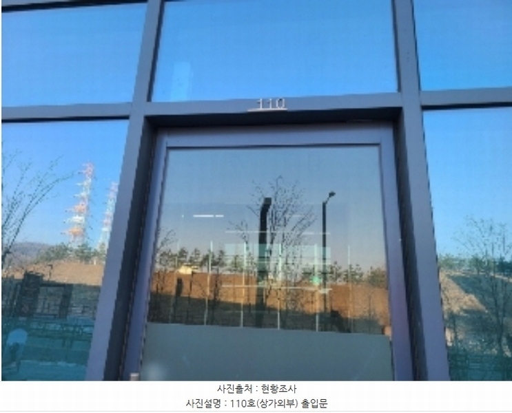 2025타경50553 경기도 하남시 신우실로 100, 현대테라타워감일 1층 110호 근린상가 경매 이미지