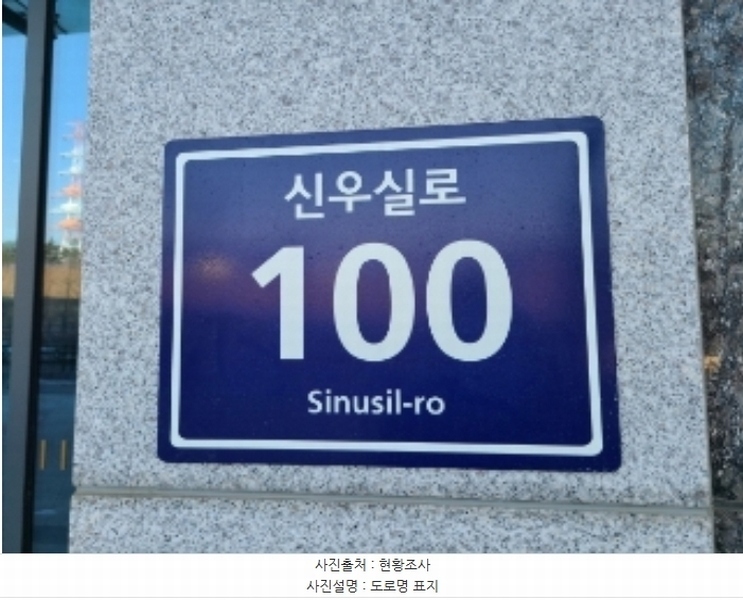 2025타경50553 경기도 하남시 신우실로 100, 현대테라타워감일 1층 110호 근린상가 경매 이미지