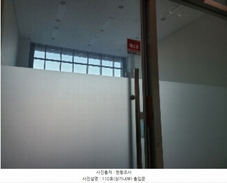 2025타경50553 경기도 하남시 신우실로 100, 현대테라타워감일 1층 110호 근린상가 경매 이미지