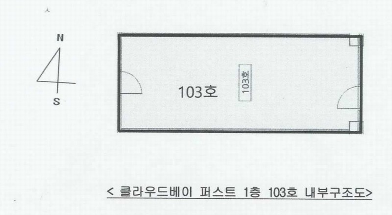 2025타경51037 경기도 성남시 분당구 판교대장로7길 87, 클라우드베이퍼스트 1층 103호 근린상가 경매 이미지