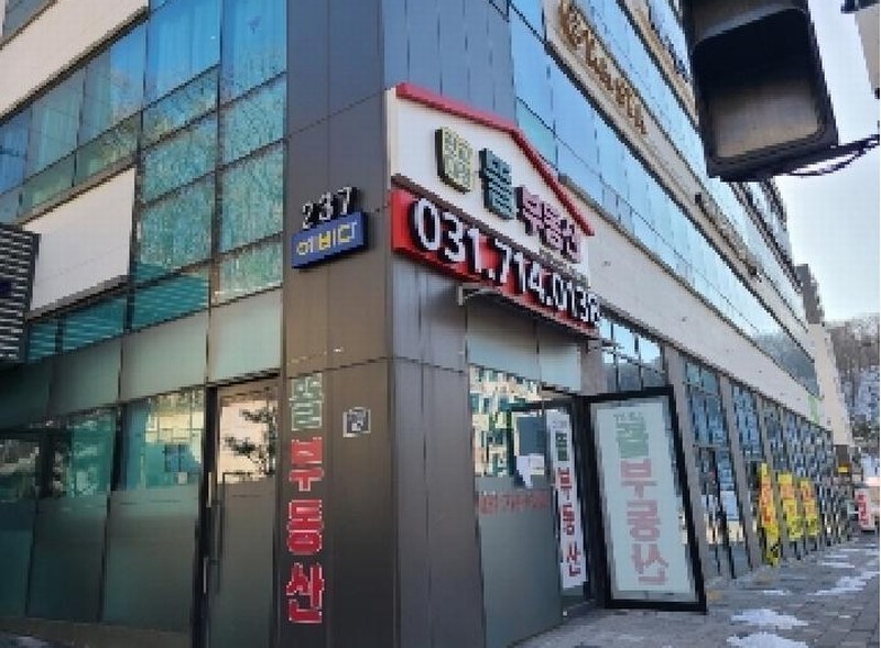 2025타경51037 경기도 성남시 분당구 판교대장로7길 87, 클라우드베이퍼스트 1층 103호 근린상가 경매 이미지