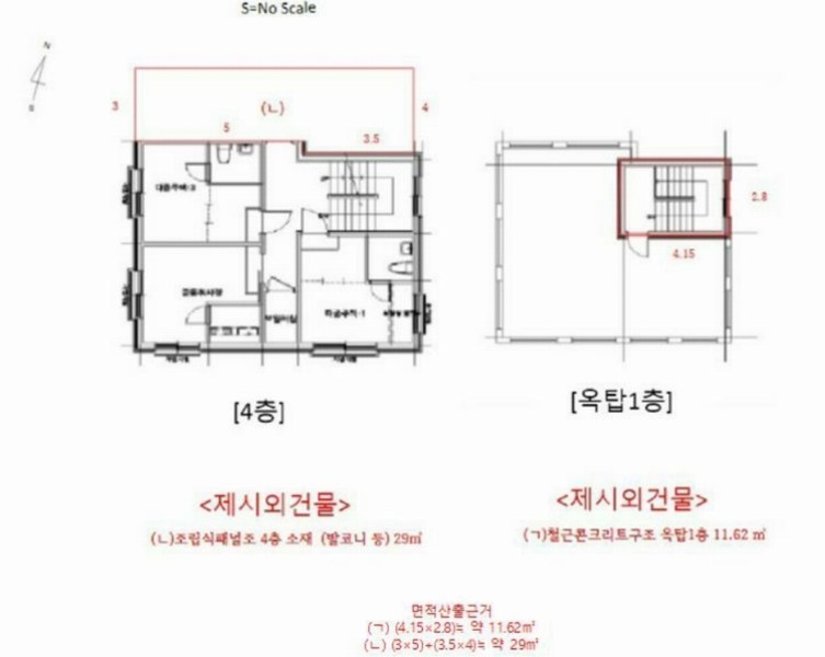 2024타경135353 서울특별시 강서구 화곡동 975-10 근린주택 경매 이미지