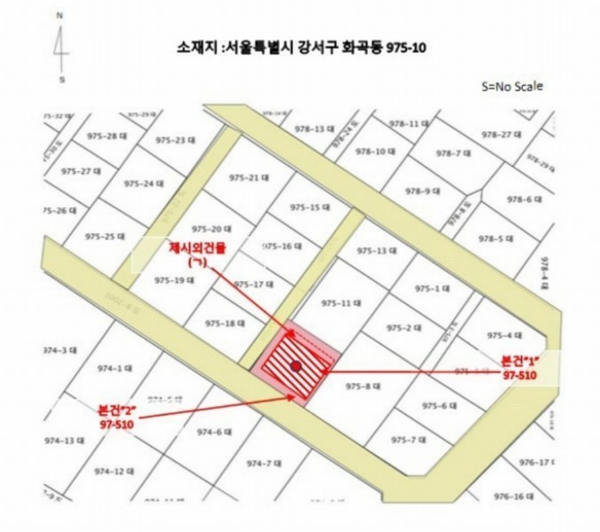 2024타경135353 서울특별시 강서구 화곡동 975-10 근린주택 경매 이미지