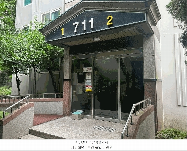 2025타경51561 충청북도 청주시 청원구 오창중앙로 83, 이안오창아파트 711동 7층 701호 아파트[공급23평형] 경매 이미지