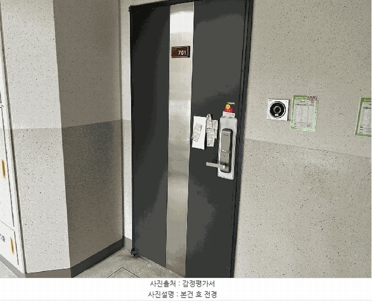 2025타경51561 충청북도 청주시 청원구 오창중앙로 83, 이안오창아파트 711동 7층 701호 아파트[공급23평형] 경매 이미지