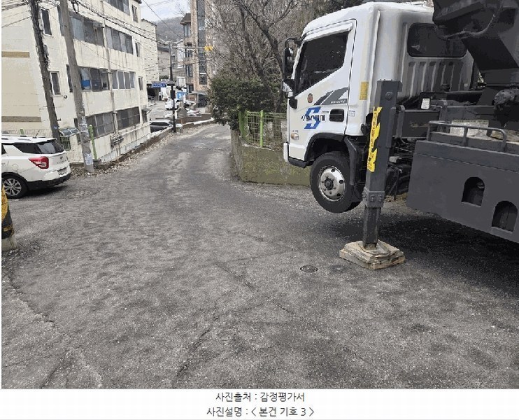 2025타경51654 경기도 광주시 삼동 192-12 도로 경매 이미지