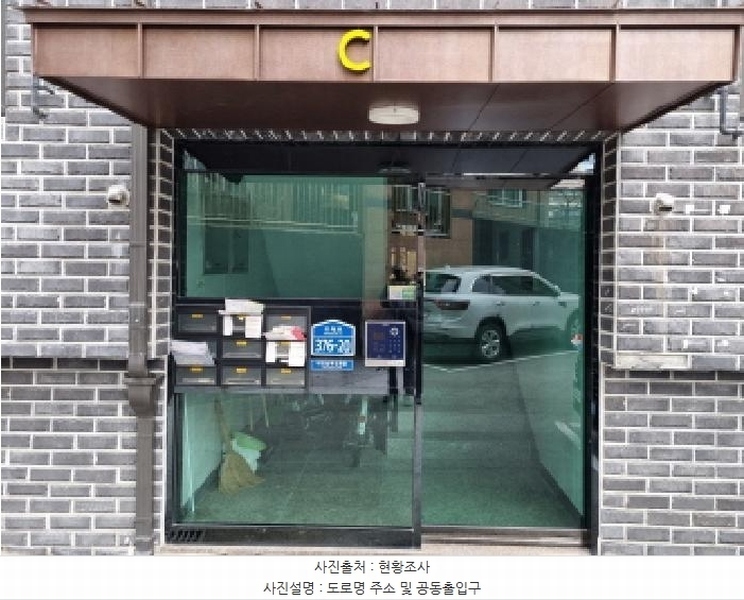 2025타경51683 경기도 광주시 도척면 도척로 376-20, 해피네스트 씨동 3층 301호 다세대(빌라)[공급21평형] 경매 이미지