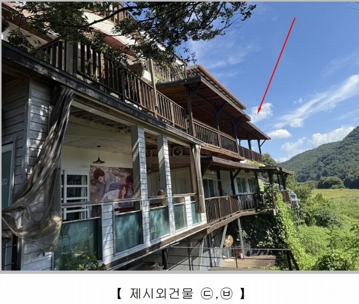 2025타경51714 충청북도 괴산군 청천면 화양리 65-11 숙박시설 경매 이미지