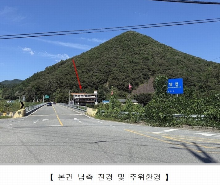 2025타경51714 충청북도 괴산군 청천면 화양리 65-11 숙박시설 경매 이미지