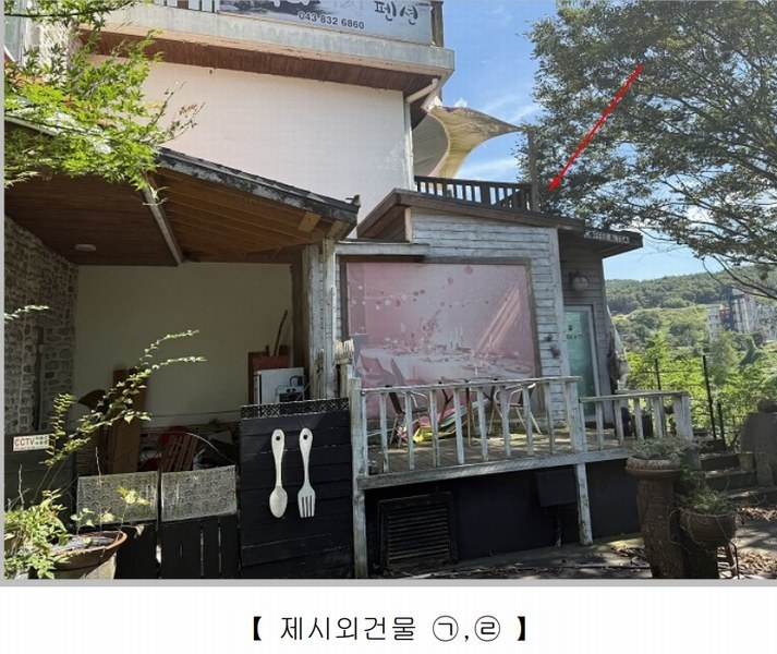 2025타경51714 충청북도 괴산군 청천면 화양리 65-11 숙박시설 경매 이미지