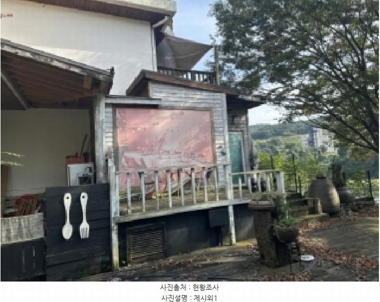 2025타경51714 충청북도 괴산군 청천면 화양리 65-11 숙박시설 경매 이미지