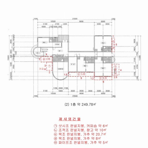 2025타경51714 충청북도 괴산군 청천면 화양리 65-11 숙박시설 경매 이미지