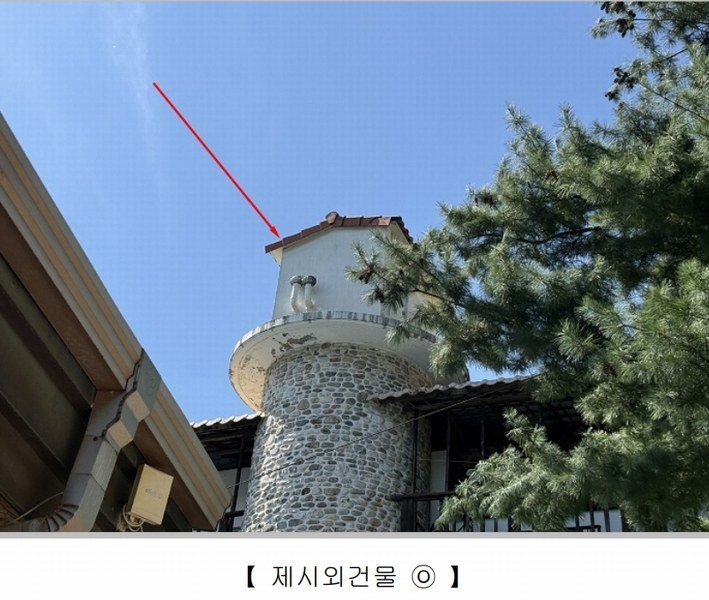 2025타경51714 충청북도 괴산군 청천면 화양리 65-11 숙박시설 경매 이미지