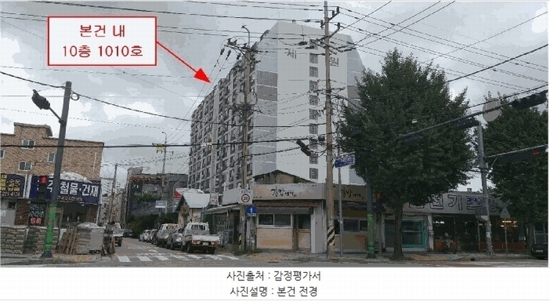 2025타경51742 충청북도 청주시 청원구 우암동 328-12 아파트[공급16평형] 경매 이미지
