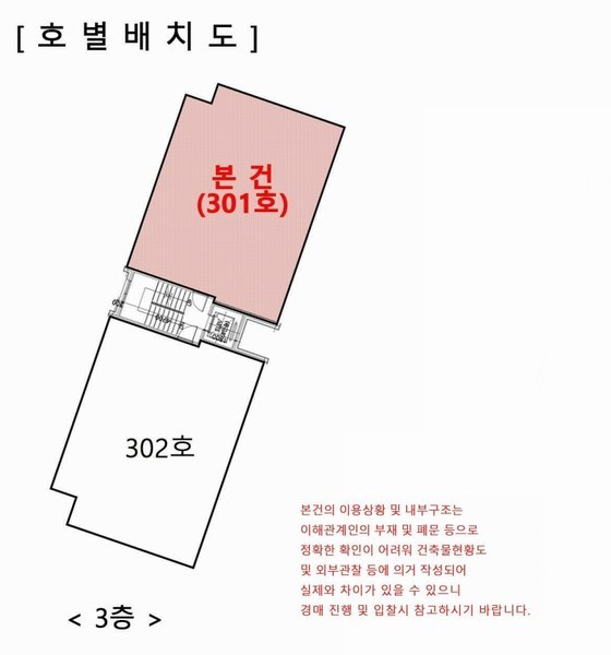 2025타경51781 경기도 광주시 고불로186번길 16-20, 매화낭 5동 3층 301호 다세대(빌라)[공급24평형] 경매 이미지