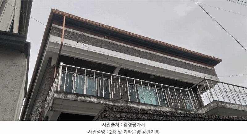 2025타경51836 충청북도 증평군 증평읍 증평리 335 주택 경매 이미지