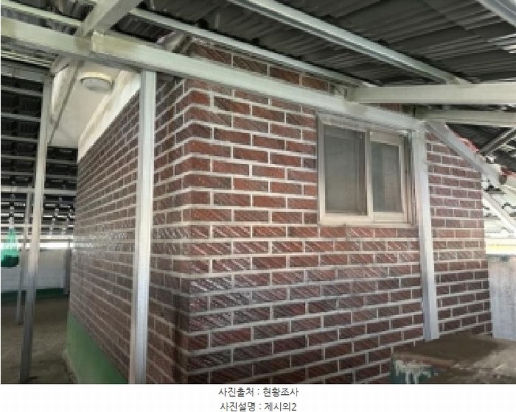 2025타경51836 충청북도 증평군 증평읍 증평리 335 주택 경매 이미지
