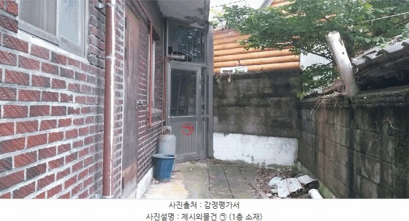 2025타경51836 충청북도 증평군 증평읍 증평리 335 주택 경매 이미지