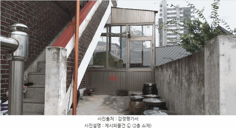 2025타경51836 충청북도 증평군 증평읍 증평리 335 주택 경매 이미지