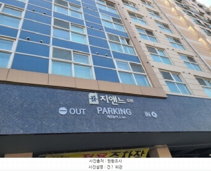 2025타경51877 경기도 성남시 중원구 산성대로 136, 지앤느모란 7층 709호 오피스텔[계약16평형] 경매 이미지